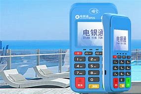 玉龙公司POS机